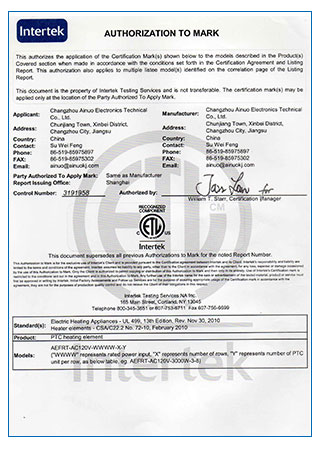 ETL證書 UL499標準 PTC FRT系列