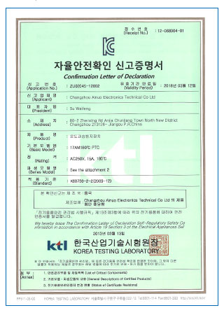 KC認證 17AM 180℃ PTC K60730-2-2(2009-12)